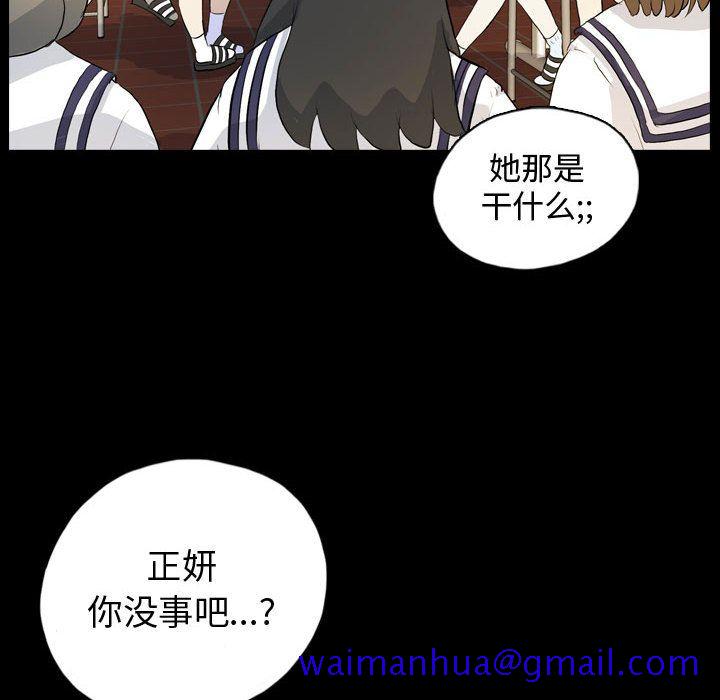 梦魇[h漫]韩漫全集-梦魇-第 71 章无删减无遮挡章节图片 
