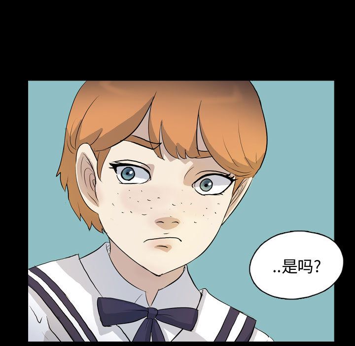 梦魇[h漫]韩漫全集-梦魇-第 71 章无删减无遮挡章节图片 