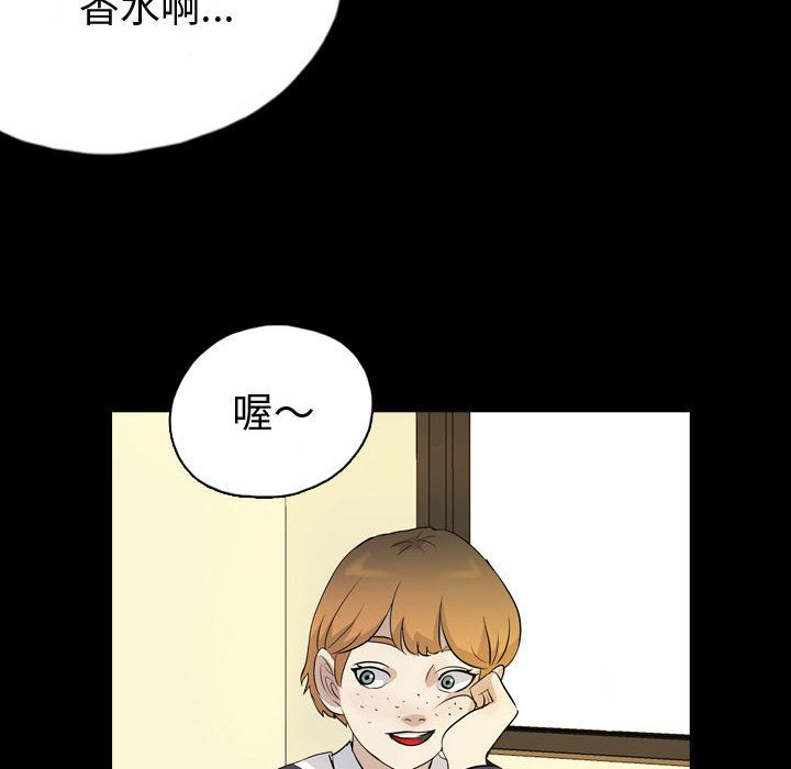梦魇[h漫]韩漫全集-梦魇-第 71 章无删减无遮挡章节图片 