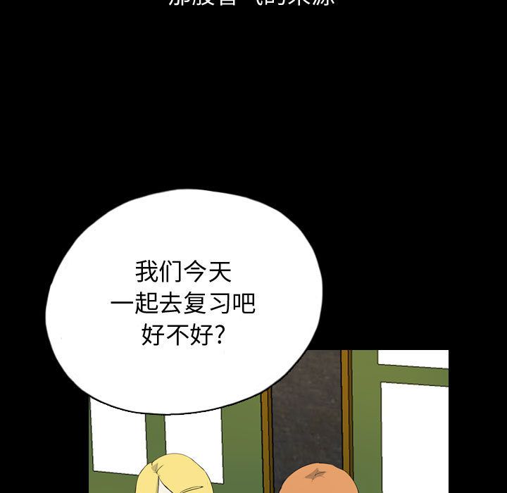 梦魇[h漫]韩漫全集-梦魇-第 71 章无删减无遮挡章节图片 