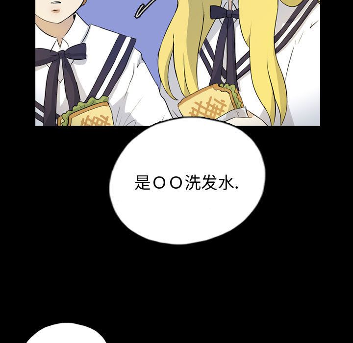 梦魇[h漫]韩漫全集-梦魇-第 71 章无删减无遮挡章节图片 