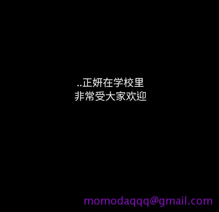 梦魇[h漫]韩漫全集-梦魇-第 71 章无删减无遮挡章节图片 