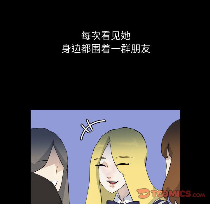 梦魇[h漫]韩漫全集-梦魇-第 71 章无删减无遮挡章节图片 
