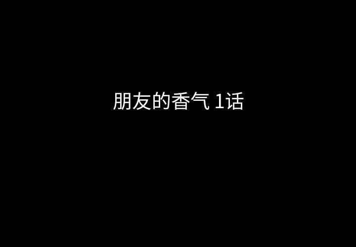梦魇[h漫]韩漫全集-梦魇-第 71 章无删减无遮挡章节图片 
