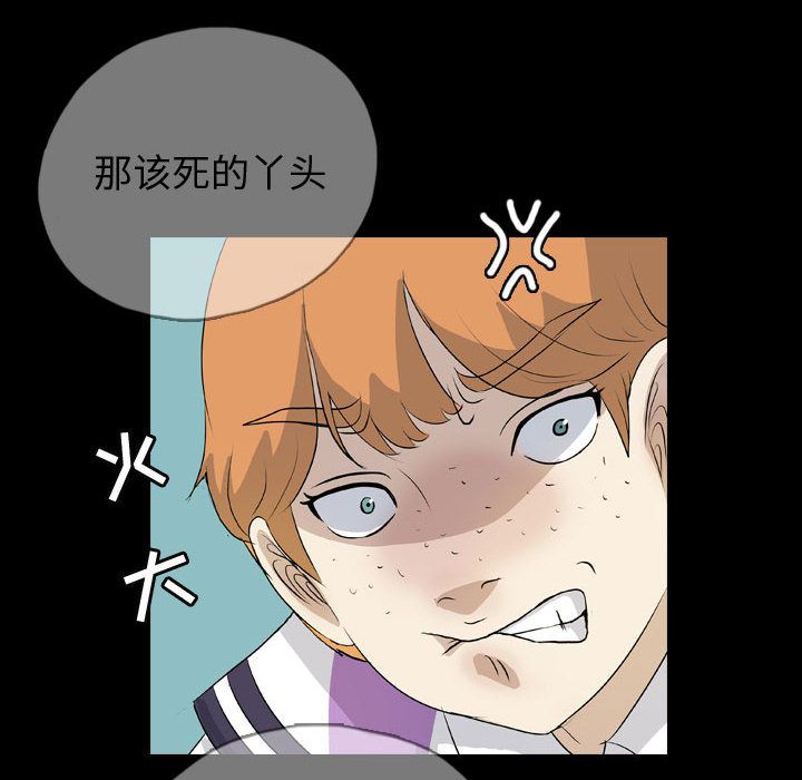 梦魇[h漫]韩漫全集-梦魇-第 71 章无删减无遮挡章节图片 