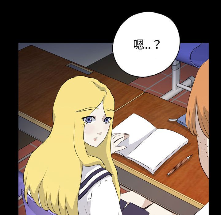 梦魇[h漫]韩漫全集-梦魇-第 71 章无删减无遮挡章节图片 