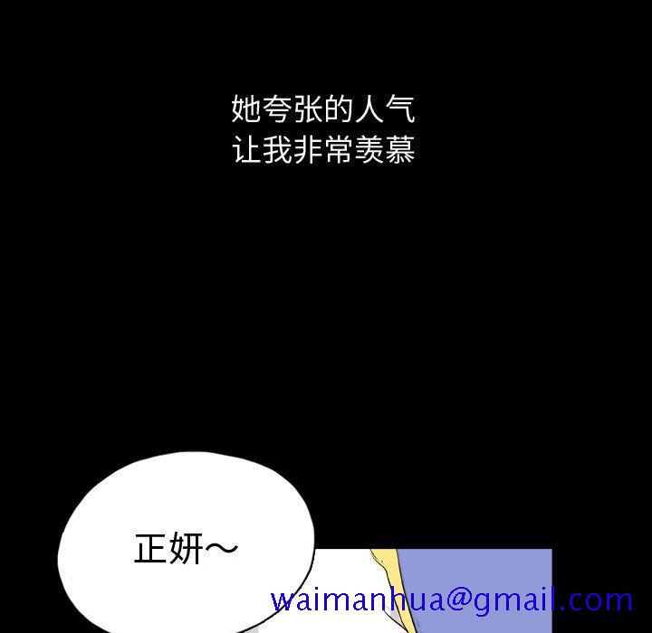 梦魇[h漫]韩漫全集-梦魇-第 71 章无删减无遮挡章节图片 