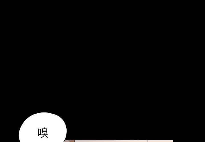 梦魇[h漫]韩漫全集-梦魇-第 71 章无删减无遮挡章节图片 