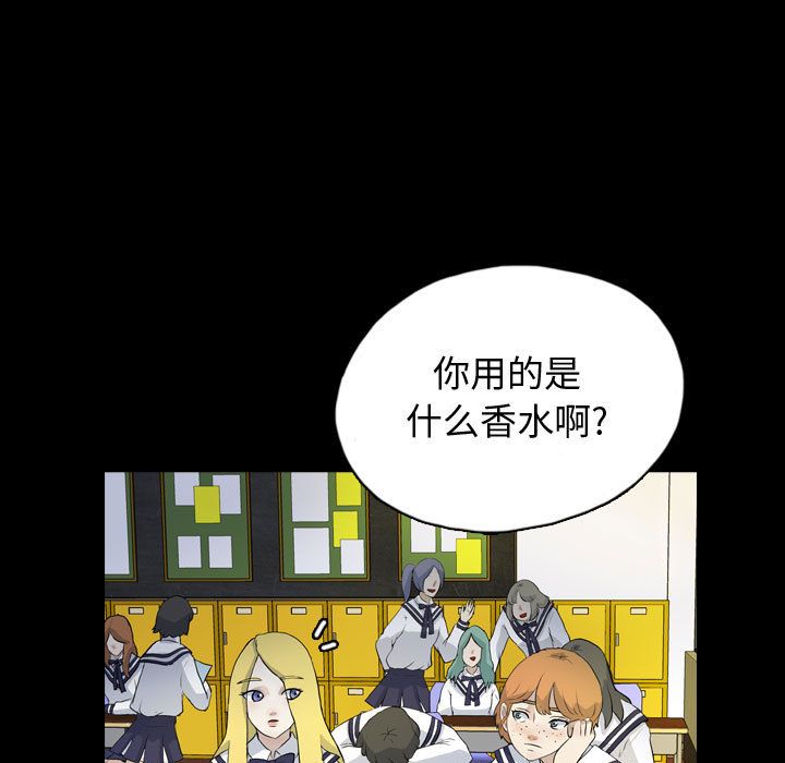 梦魇[h漫]韩漫全集-梦魇-第 71 章无删减无遮挡章节图片 