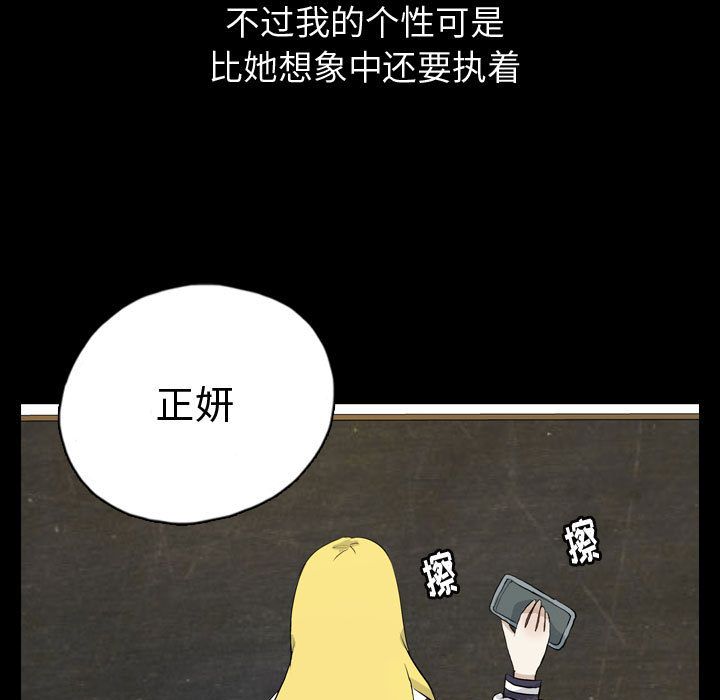 梦魇[h漫]韩漫全集-梦魇-第 71 章无删减无遮挡章节图片 
