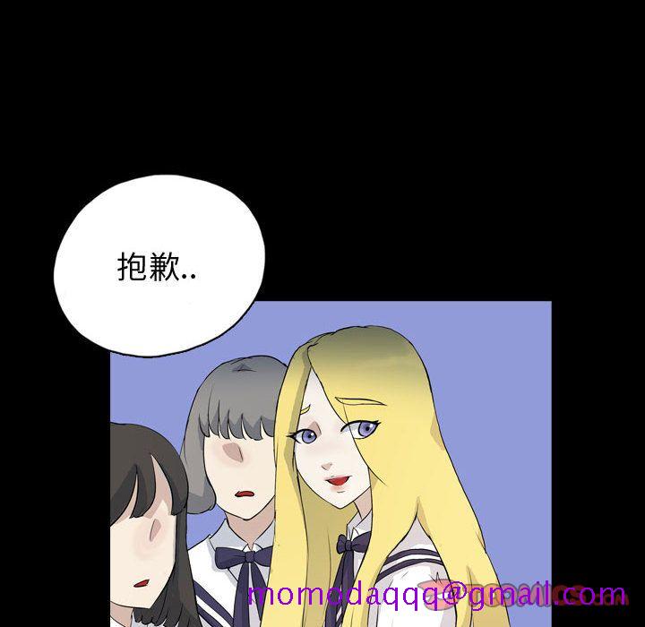 梦魇[h漫]韩漫全集-梦魇-第 71 章无删减无遮挡章节图片 