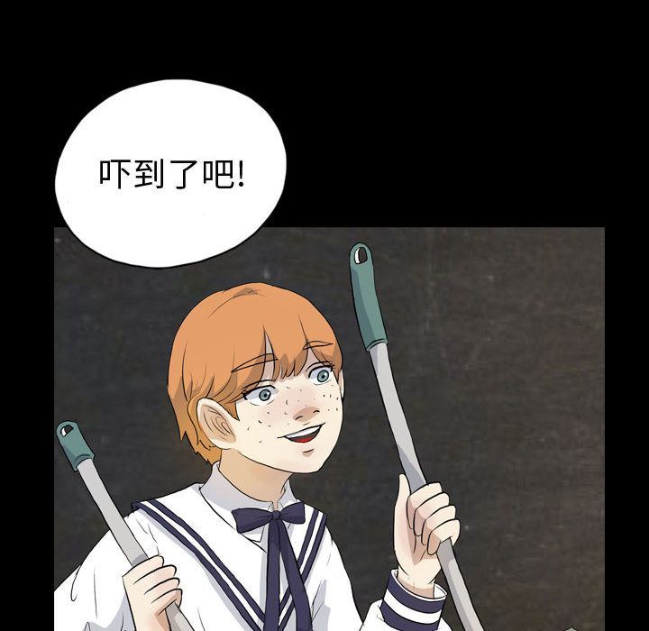 梦魇[h漫]韩漫全集-梦魇-第 71 章无删减无遮挡章节图片 