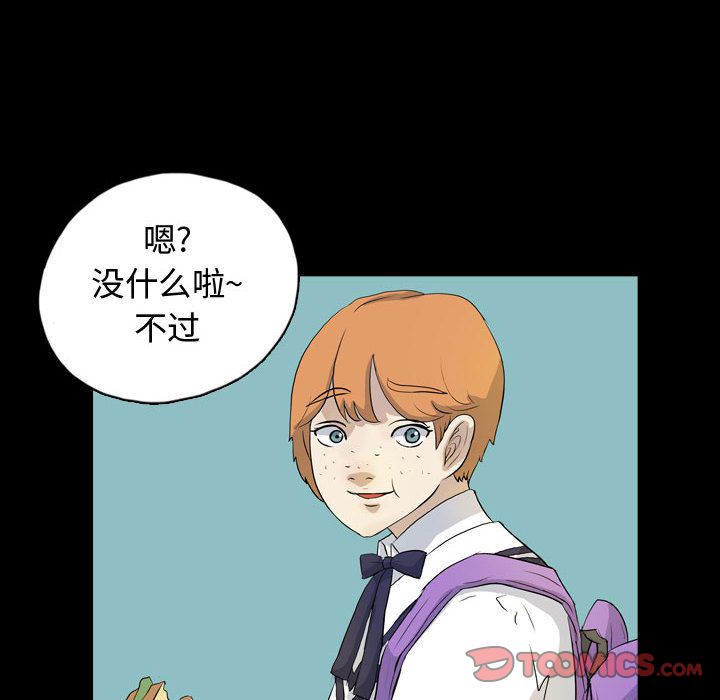 梦魇[h漫]韩漫全集-梦魇-第 71 章无删减无遮挡章节图片 