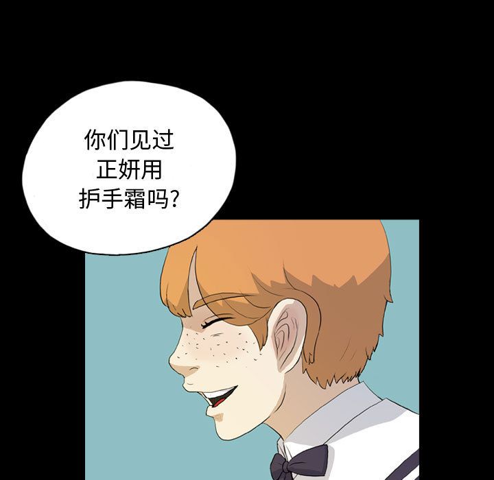 梦魇[抖漫]韩漫全集-梦魇-第 72 章无删减无遮挡章节图片 