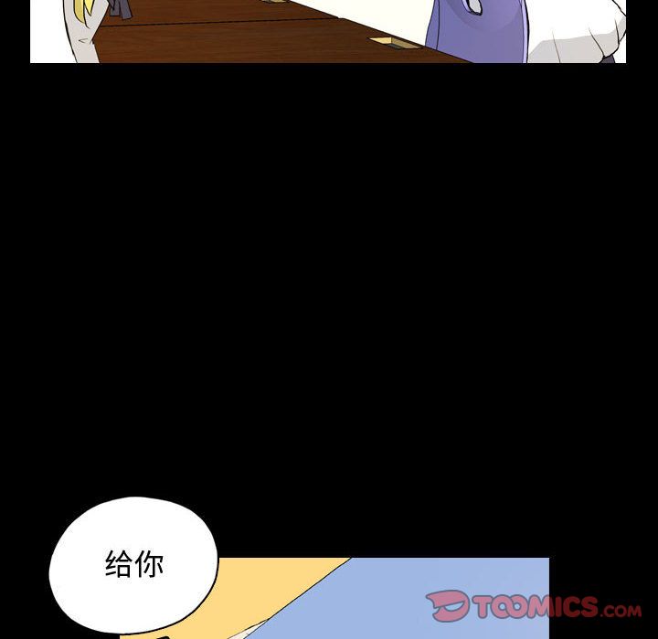梦魇[抖漫]韩漫全集-梦魇-第 72 章无删减无遮挡章节图片 