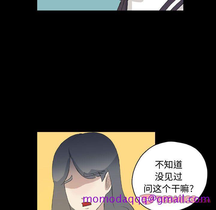 梦魇[抖漫]韩漫全集-梦魇-第 72 章无删减无遮挡章节图片 