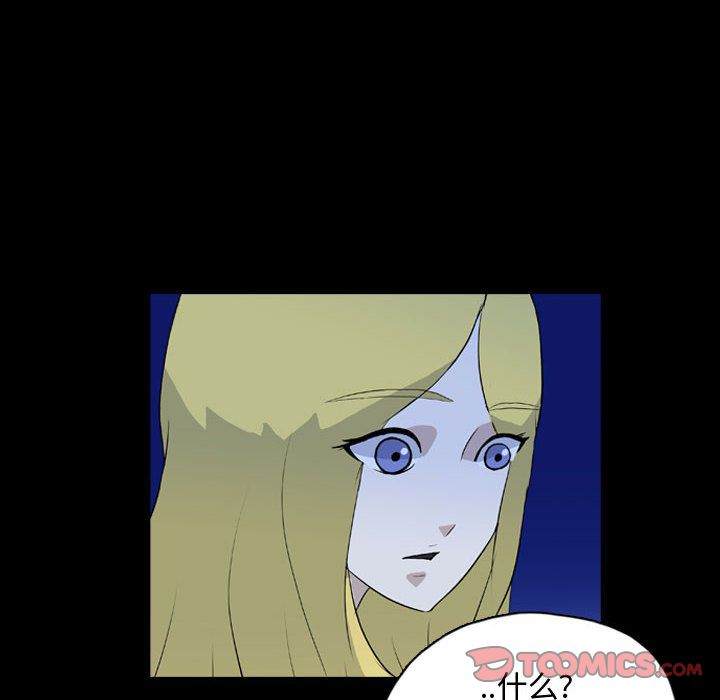 梦魇[抖漫]韩漫全集-梦魇-第 72 章无删减无遮挡章节图片 