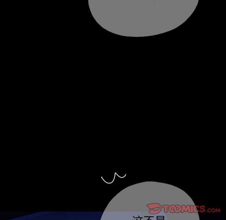 梦魇[抖漫]韩漫全集-梦魇-第 72 章无删减无遮挡章节图片 