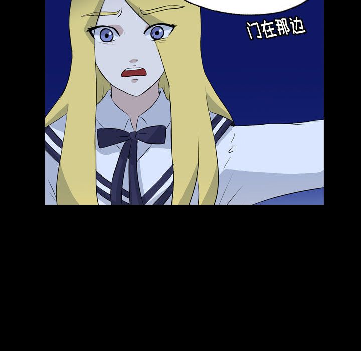 梦魇[抖漫]韩漫全集-梦魇-第 72 章无删减无遮挡章节图片 