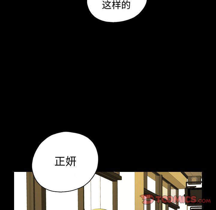 梦魇[抖漫]韩漫全集-梦魇-第 72 章无删减无遮挡章节图片 