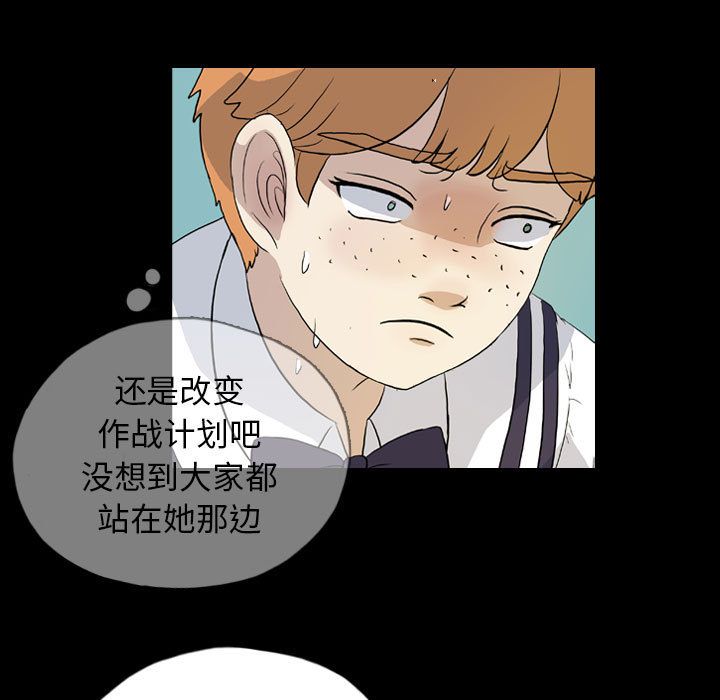 梦魇[抖漫]韩漫全集-梦魇-第 72 章无删减无遮挡章节图片 
