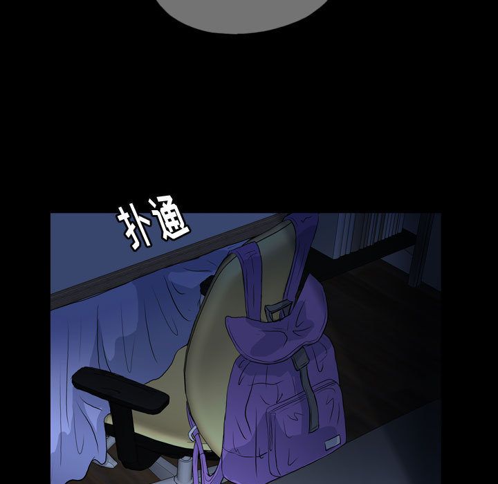 梦魇[抖漫]韩漫全集-梦魇-第 72 章无删减无遮挡章节图片 