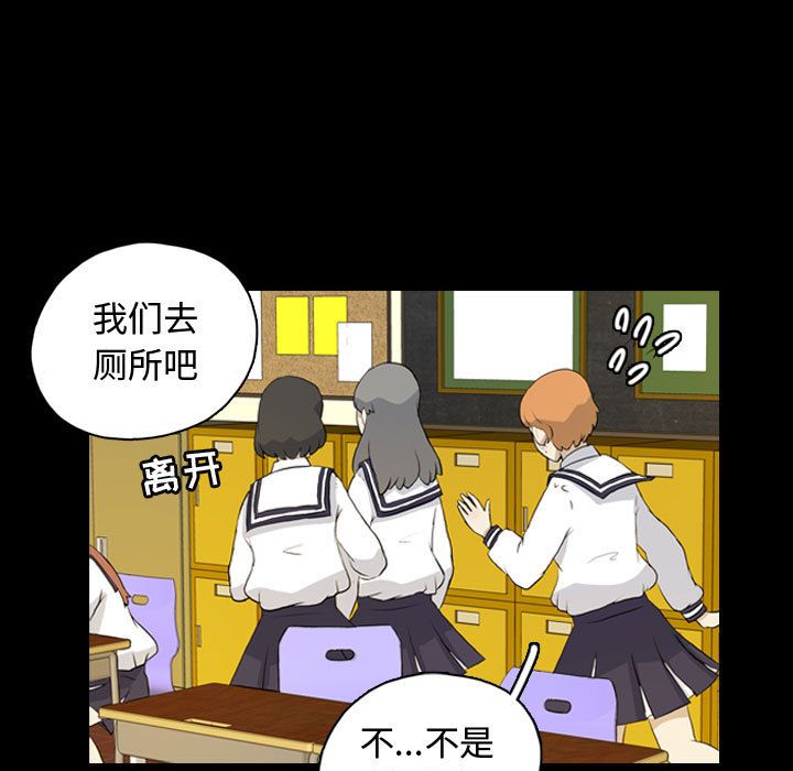 梦魇[抖漫]韩漫全集-梦魇-第 72 章无删减无遮挡章节图片 