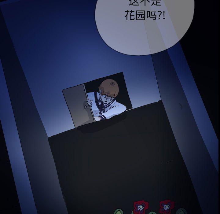 梦魇[抖漫]韩漫全集-梦魇-第 72 章无删减无遮挡章节图片 