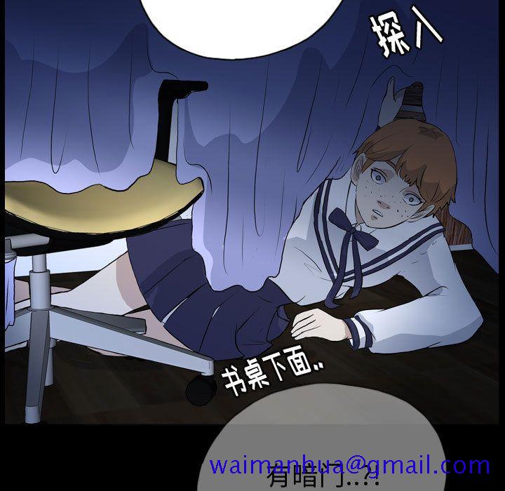 梦魇[抖漫]韩漫全集-梦魇-第 72 章无删减无遮挡章节图片 
