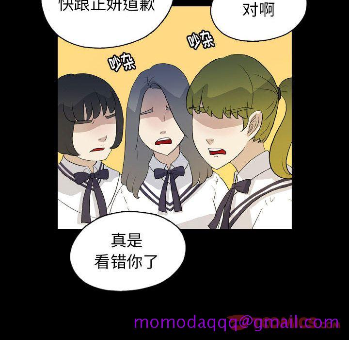 梦魇[抖漫]韩漫全集-梦魇-第 72 章无删减无遮挡章节图片 