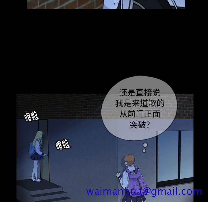 梦魇[抖漫]韩漫全集-梦魇-第 72 章无删减无遮挡章节图片 