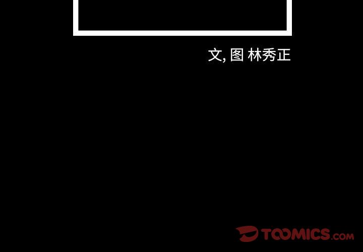 梦魇[抖漫]韩漫全集-梦魇-第 72 章无删减无遮挡章节图片 