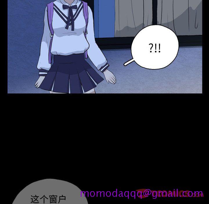 梦魇[抖漫]韩漫全集-梦魇-第 72 章无删减无遮挡章节图片 