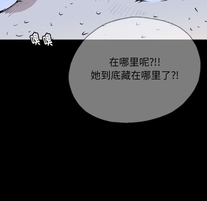 梦魇[抖漫]韩漫全集-梦魇-第 72 章无删减无遮挡章节图片 