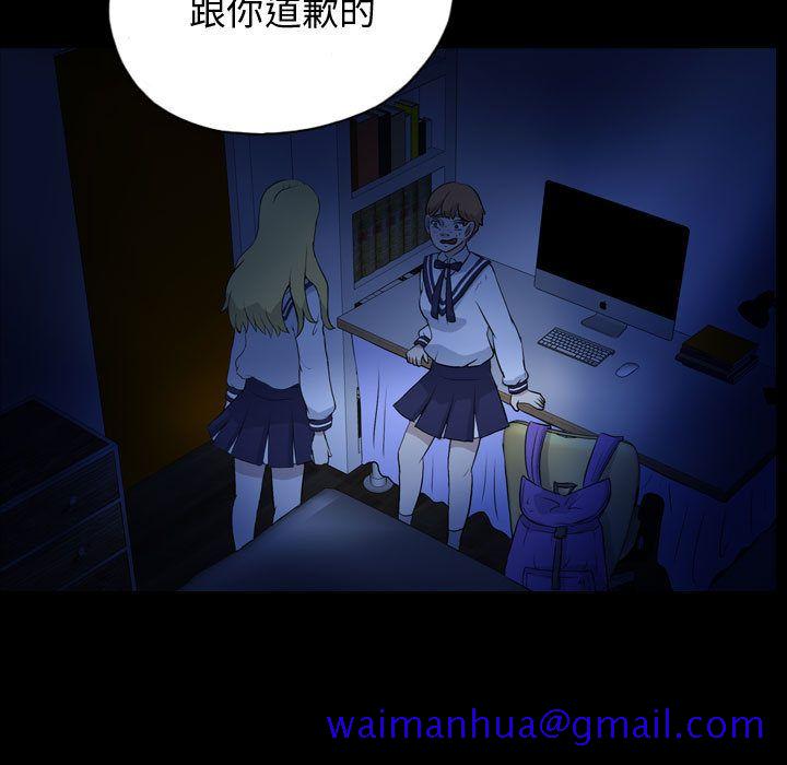 梦魇[抖漫]韩漫全集-梦魇-第 72 章无删减无遮挡章节图片 
