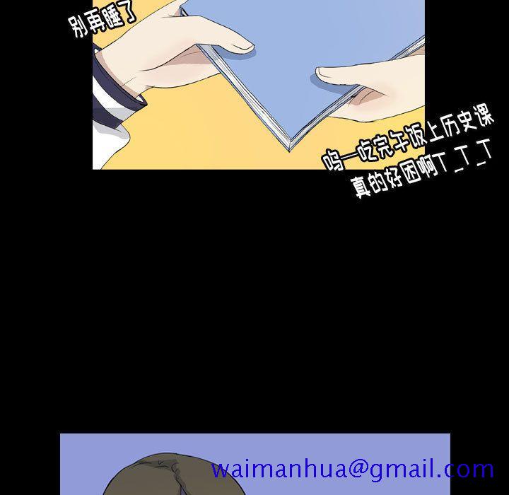 梦魇[抖漫]韩漫全集-梦魇-第 72 章无删减无遮挡章节图片 
