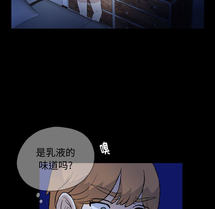梦魇[抖漫]韩漫全集-梦魇-第 72 章无删减无遮挡章节图片 