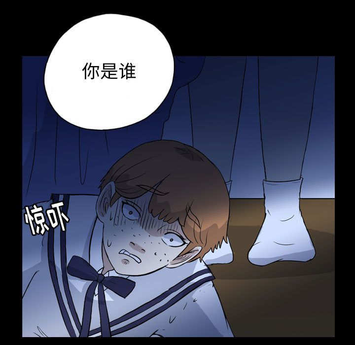 梦魇[抖漫]韩漫全集-梦魇-第 72 章无删减无遮挡章节图片 