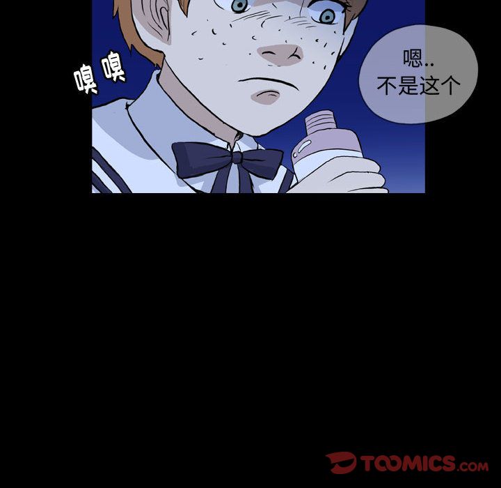 梦魇[抖漫]韩漫全集-梦魇-第 72 章无删减无遮挡章节图片 