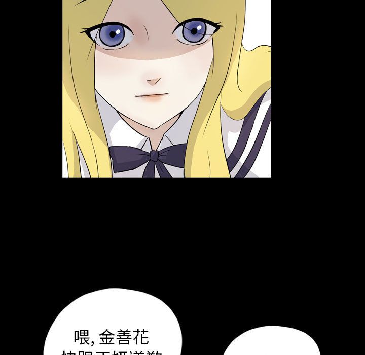 梦魇[抖漫]韩漫全集-梦魇-第 72 章无删减无遮挡章节图片 