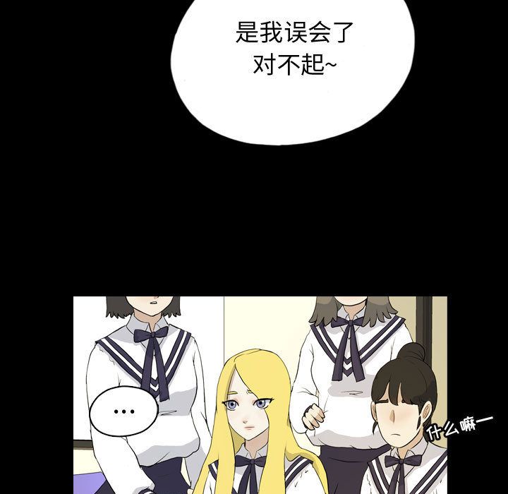梦魇[抖漫]韩漫全集-梦魇-第 72 章无删减无遮挡章节图片 