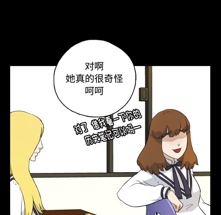 梦魇[抖漫]韩漫全集-梦魇-第 72 章无删减无遮挡章节图片 