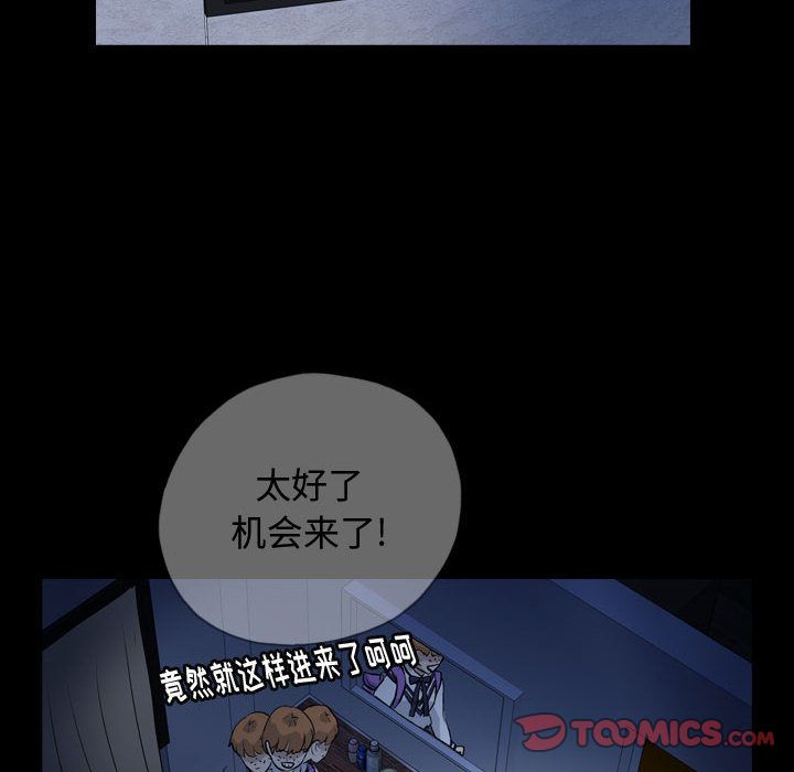 梦魇[抖漫]韩漫全集-梦魇-第 72 章无删减无遮挡章节图片 