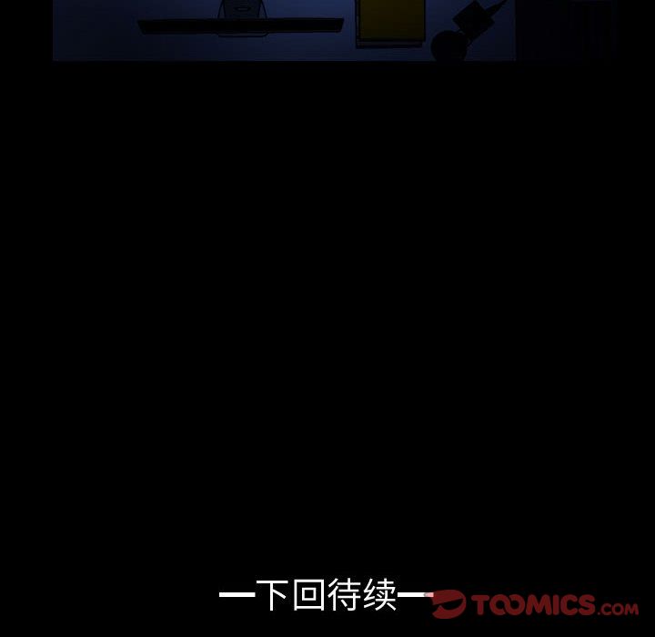 梦魇[抖漫]韩漫全集-梦魇-第 72 章无删减无遮挡章节图片 