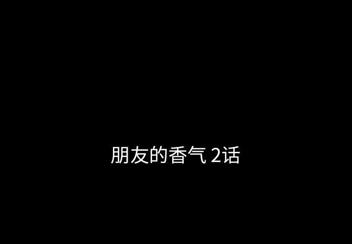 梦魇[抖漫]韩漫全集-梦魇-第 72 章无删减无遮挡章节图片 
