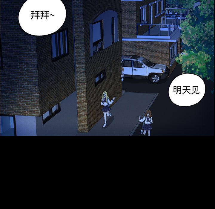 梦魇[抖漫]韩漫全集-梦魇-第 72 章无删减无遮挡章节图片 