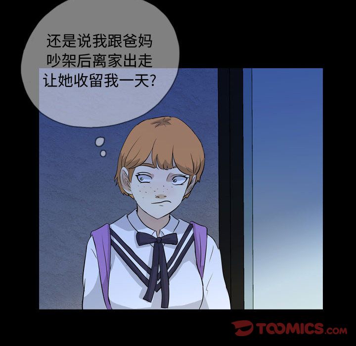 梦魇[抖漫]韩漫全集-梦魇-第 72 章无删减无遮挡章节图片 