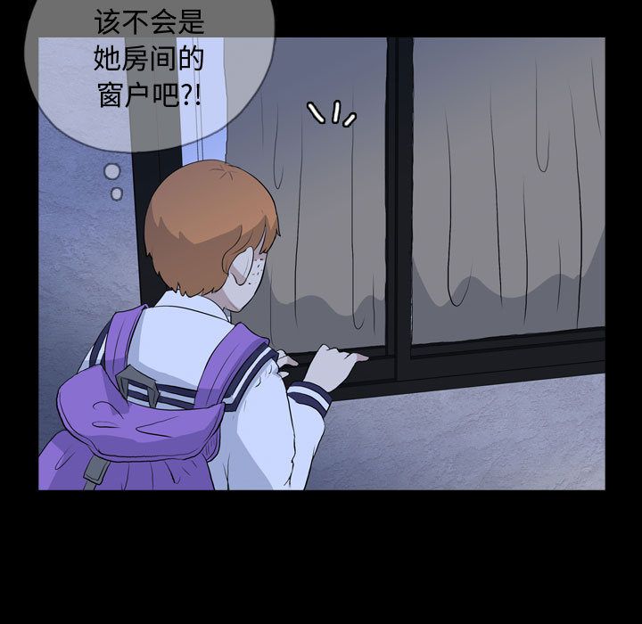 梦魇[抖漫]韩漫全集-梦魇-第 72 章无删减无遮挡章节图片 