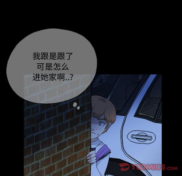 梦魇[抖漫]韩漫全集-梦魇-第 72 章无删减无遮挡章节图片 