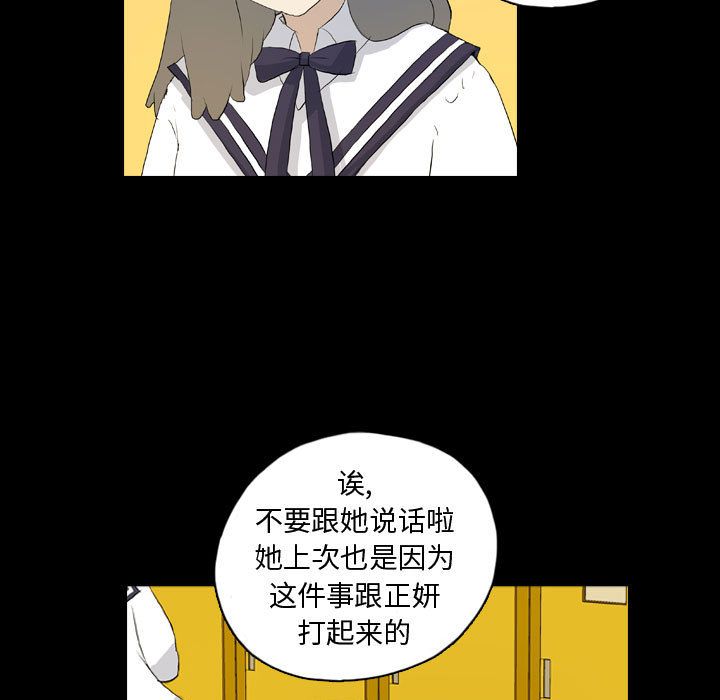 梦魇[抖漫]韩漫全集-梦魇-第 72 章无删减无遮挡章节图片 